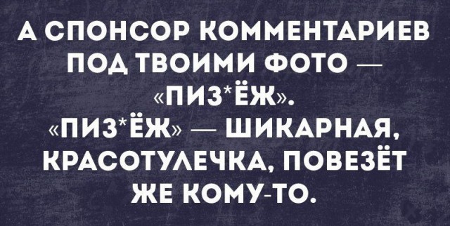 Очередная порция перлов