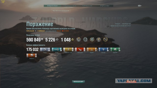 World of Warships - 2