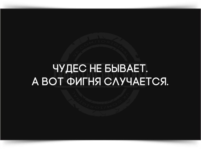 20 открыток о нашей непростой жизни