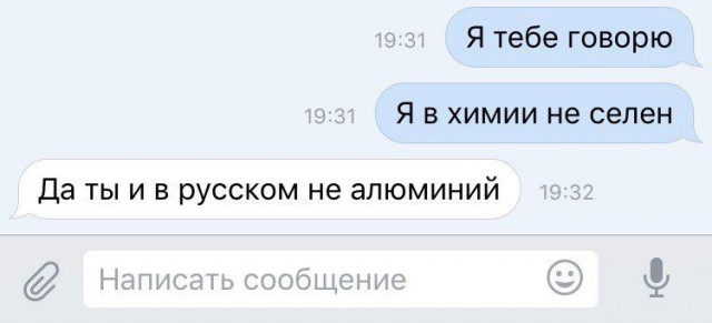 Смешные комментарии из социальных сетей 11.08.2017