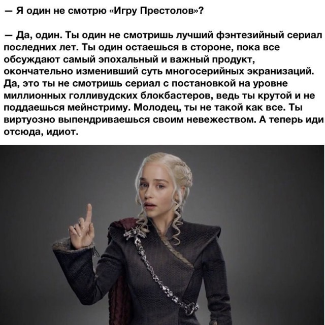 HBO Spain по ошибке показал 6 эпизод 7 сезона «Игры Престолов»