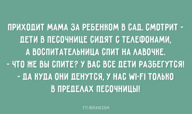 Прикольные открытки для любителей сарказма