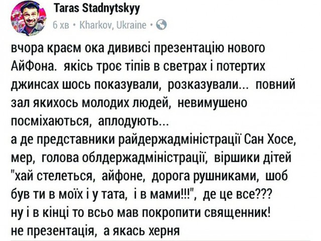 Мысли вслух про Iphone X.
