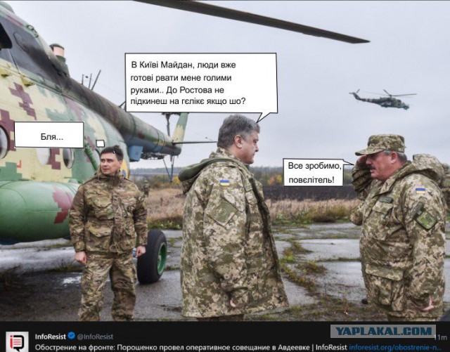 Шо Опять? Прямые трансляции майдана в Киеве