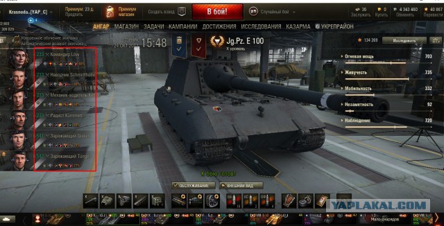 Wargaming 50! Пыщ пыщ, пробил! Урааа!