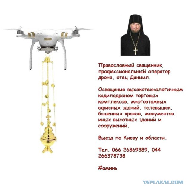 Странный Юмор