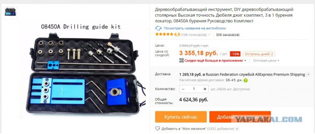 Как мы с Мартином стол запилили.