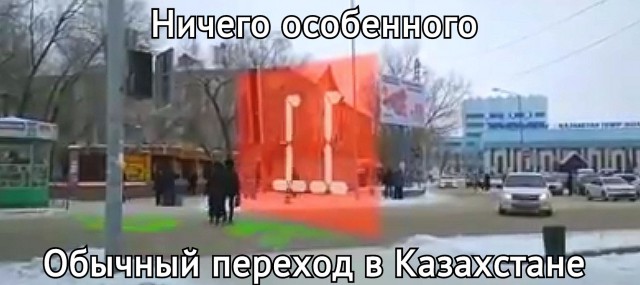 Как Вам идея пешеходного перехода?