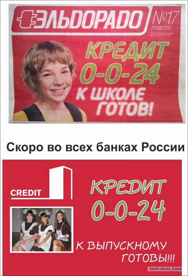 Выпускной в обыкновенной муниципальной гимназии