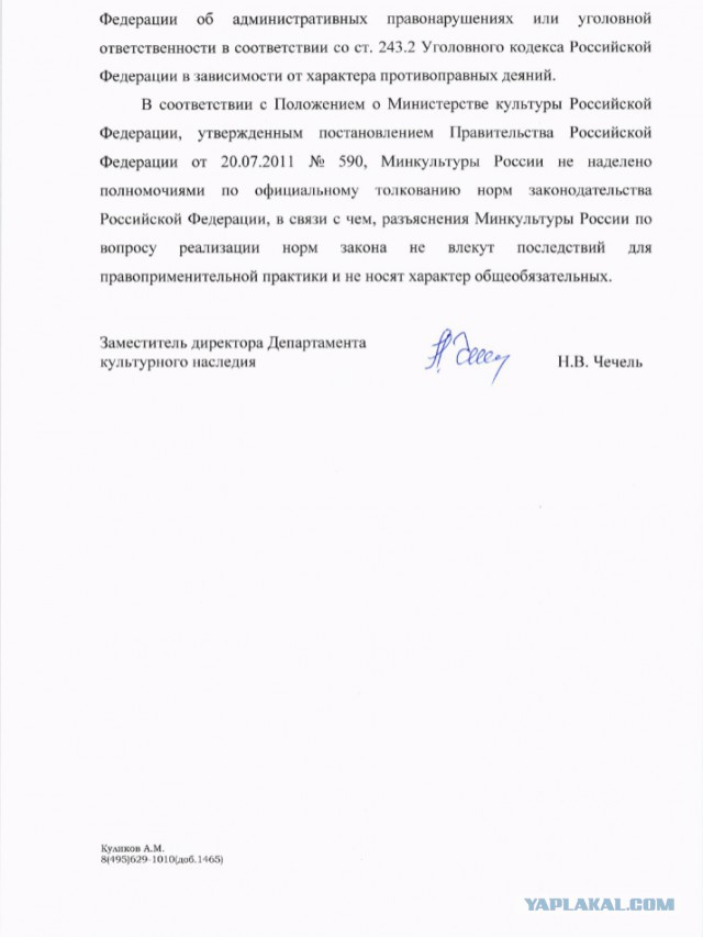 Нашли клад полный чугун монет Екатерины 2, весом 50 кг