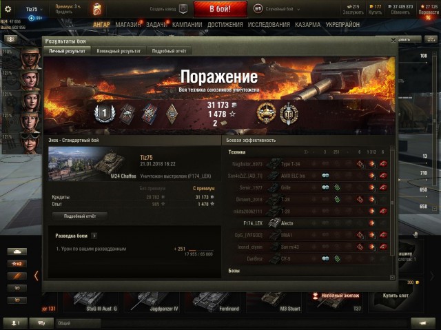 Wargaming 51
