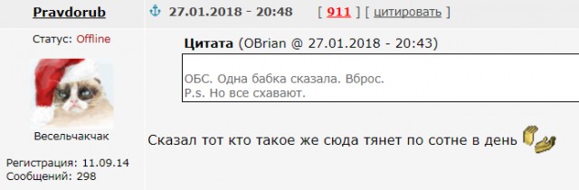 Полиция отказалась возбуждать дело на водителя, который сбил насмерть дедушку