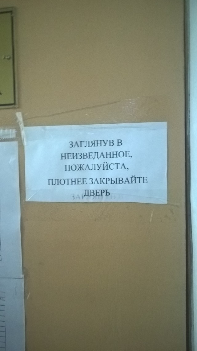 Удивительные снимки с российских просторов