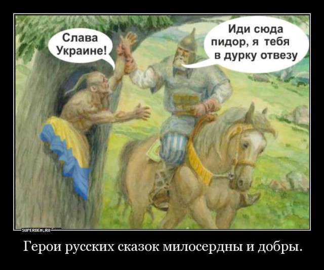 Нападение в Киеве на "Россотрудничество"