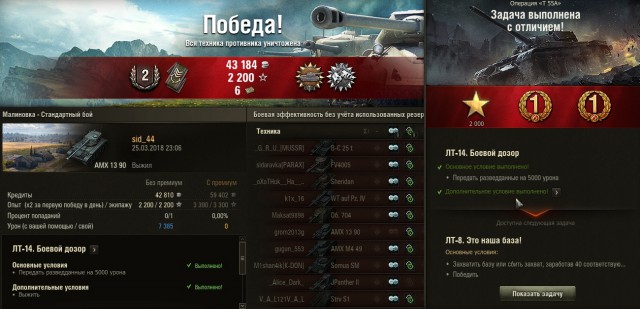 Wargaming 52