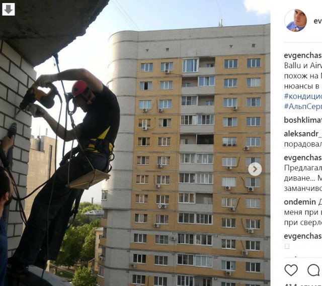 Кондиционер из за угла