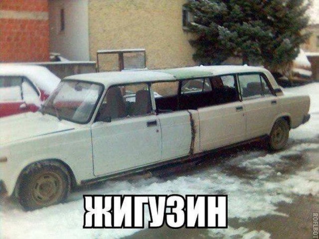 Картинки по-приколу