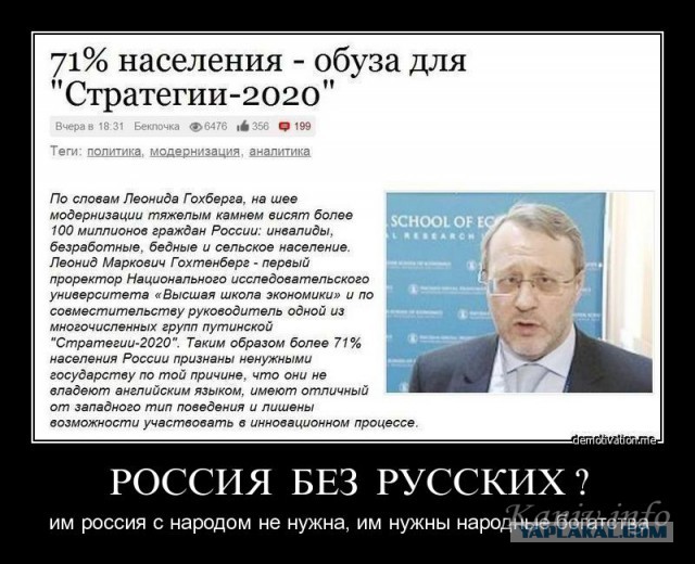 В Нижегородской области население вымирает как во время войны.