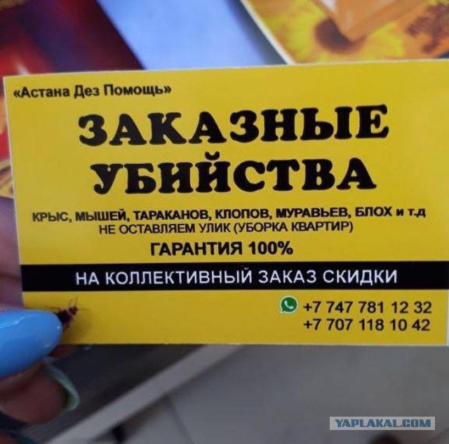 Смешные комментарии из социальных сетей 27.07.2018