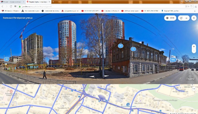 Россия - страна контрастов