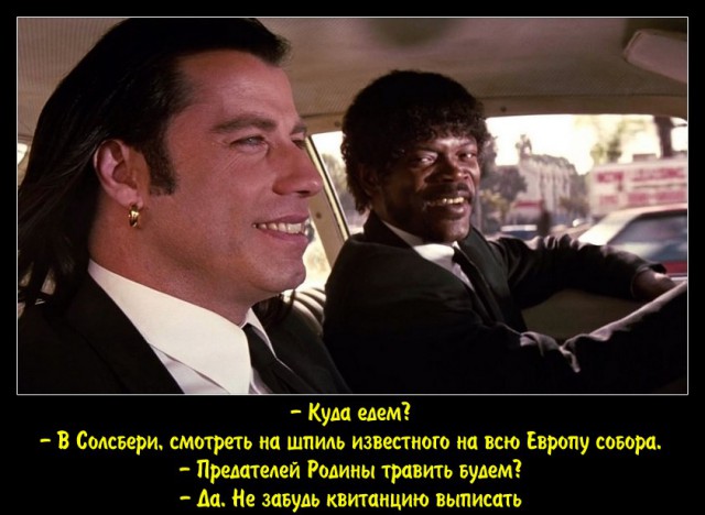 CIT опубликовали водительское удостоверение Чепиги