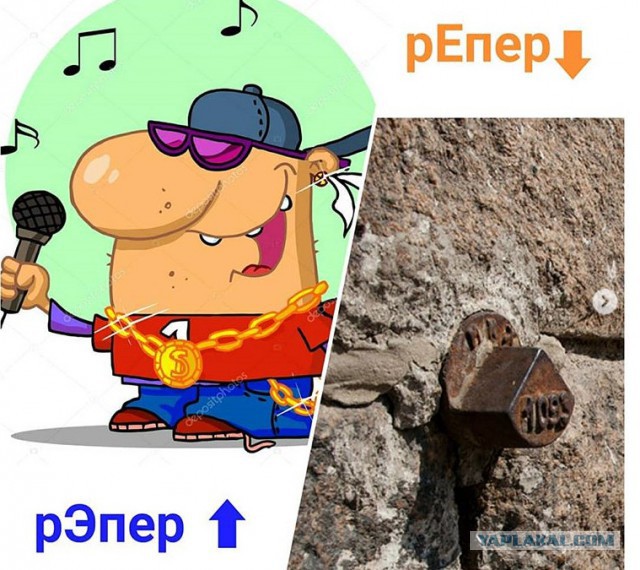 Что за железяка?