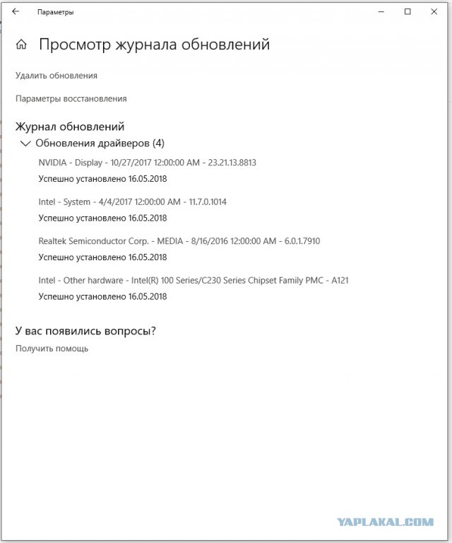 Windows 10. Личные наблюдения.