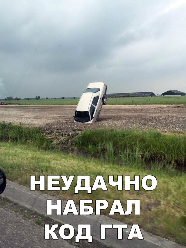 Нестандартный юмор