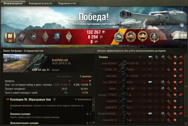 Wargaming 55