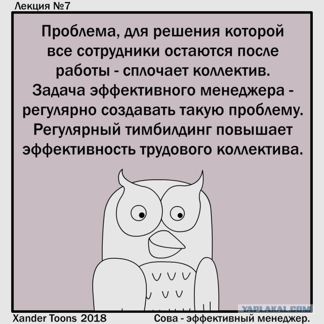 "Предприниматель! Срочно нужен предприниматель!"
