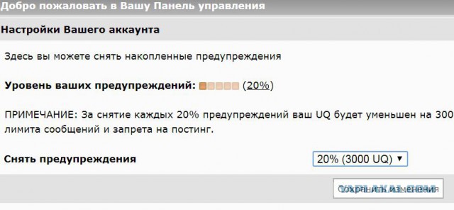 Дневник новорега юккодрочера