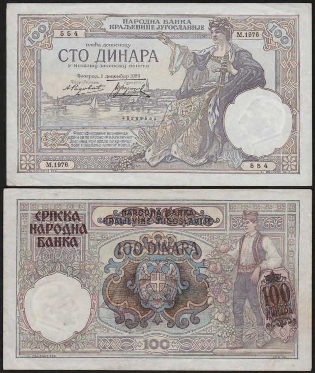 Нумизматы ЯПа, объединяйтесь!