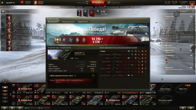 Wargaming 56