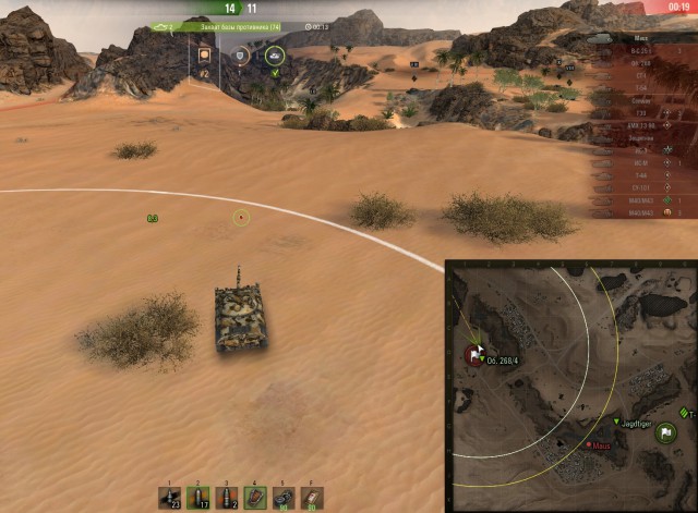 Wargaming 56
