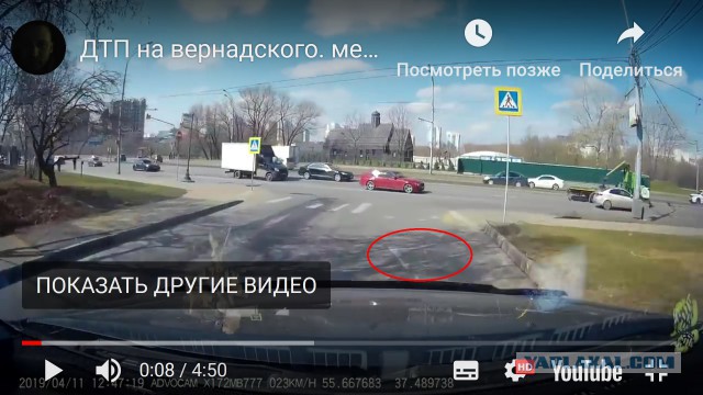 ДТП на Вернадского