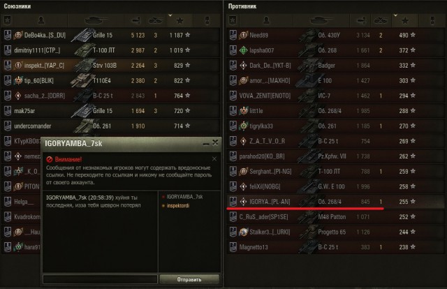 Wargaming 57