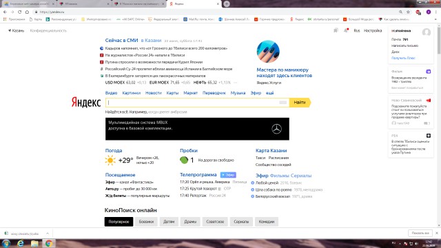 В Тбилиси напали на съёмочную группу «России 24»