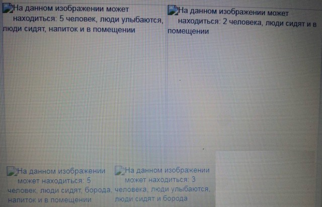 WhatsApp "сломался" ?
