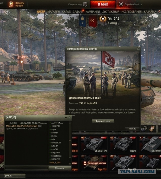 Wargaming 57