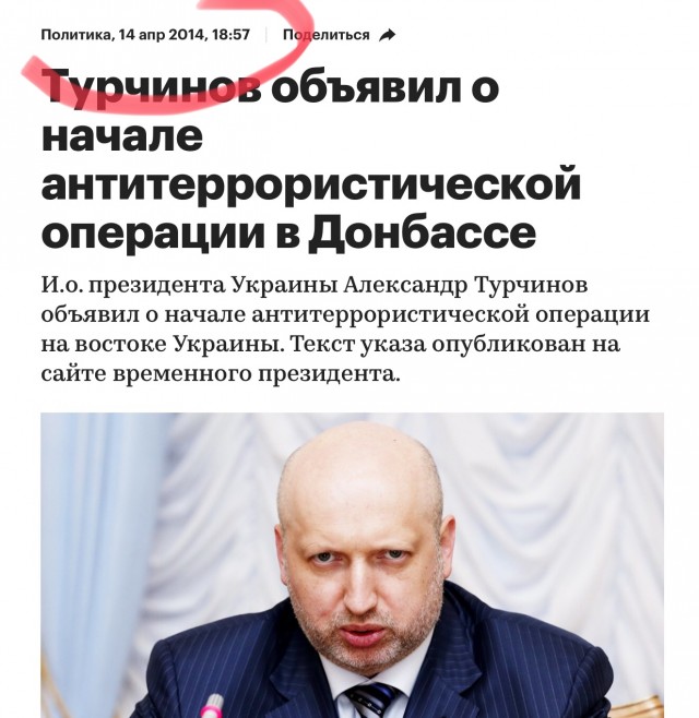 Мира тебе, Донбасс!
