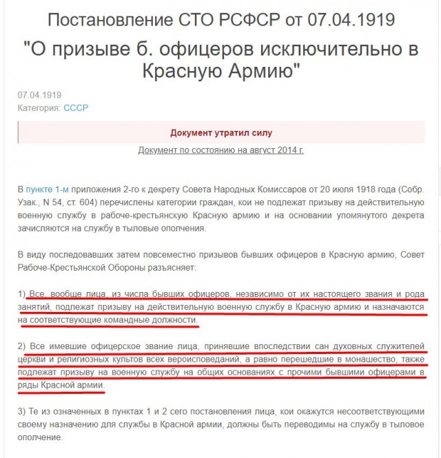 Со сталинским приветом из Екатеринбурга. Календарь со Сталиным