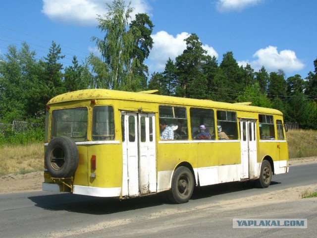 Запаска