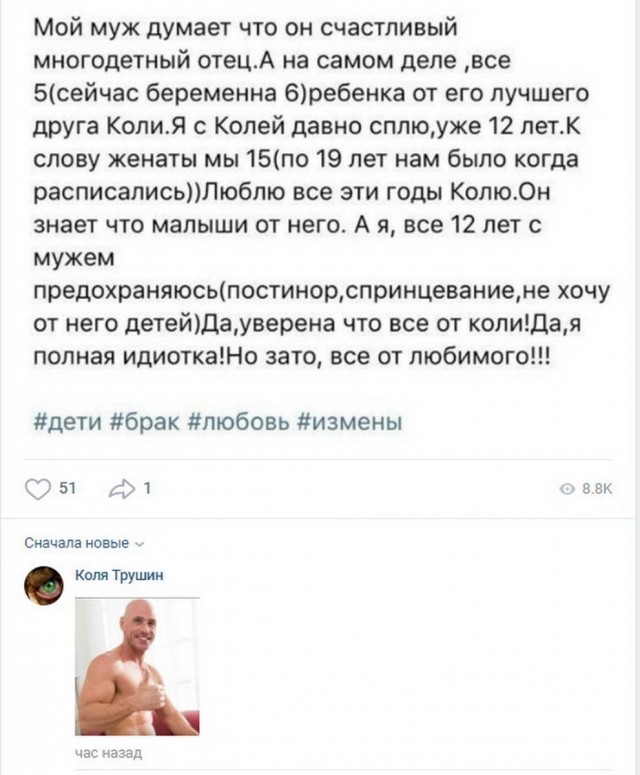 Комментарии к постам в разных группах, которые вызвали улыбку