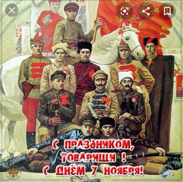 7-е. Ноябрь. 2019.