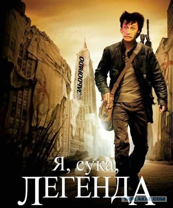 Легенда Эльдорадо