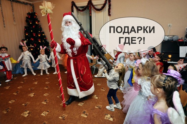 Фотожабы девочки с огромной пушкой или Kill`em All