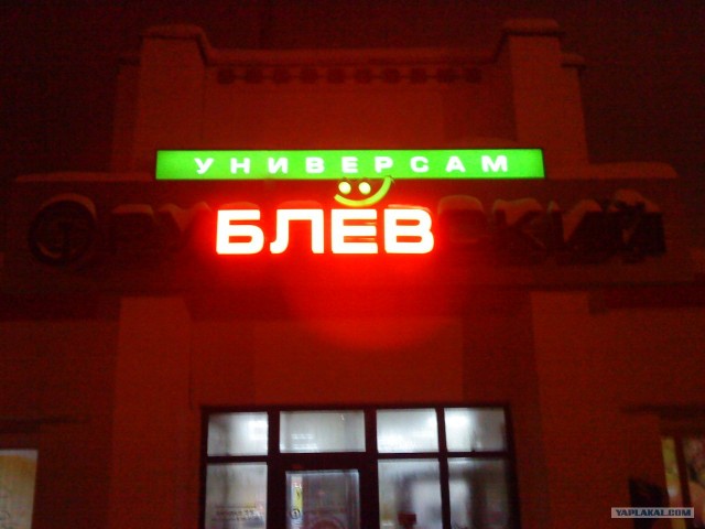 Поговорим о брендах!