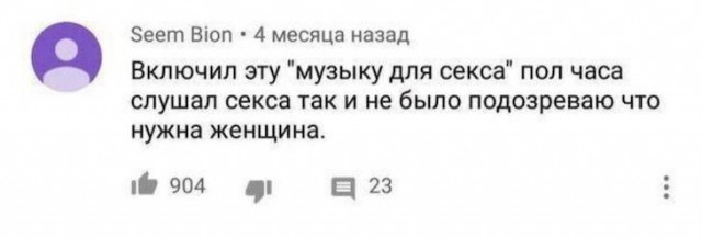 Картинки с надписями, истории и анекдоты 05.12.19