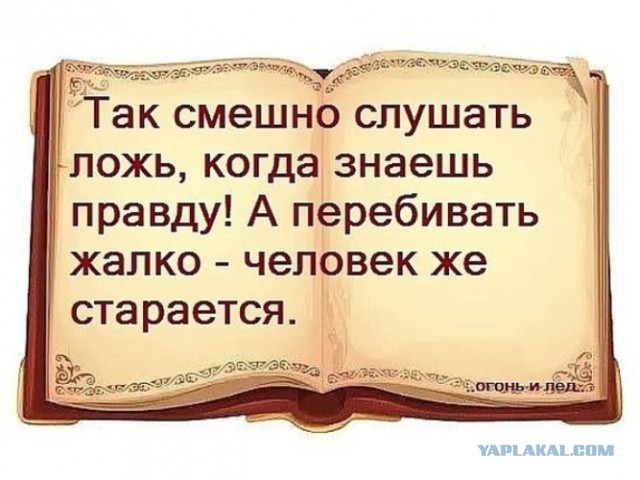 США потребовали от России прекратить опровергать факт их высадки на Луну
