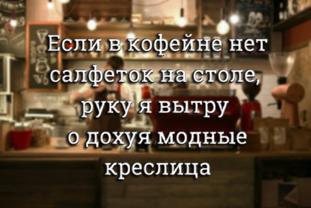 Остановитесь на минутку